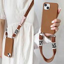 【2点目は半額】iPhone ケース iPhoneケース iPhone15 iPhone14 iPhone13 iPhone12 iPhone11 ケース ハンド チェーン ストラップ付き シリコンケース おしゃれ iPhone ケース ストラップ付き 斜め掛け 首掛け アイフォン ケース iPhoneケース アイフォン カバー おしゃれ