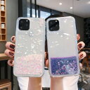 【2点目は500円】iPhone ケース iPhoneケース iPhone15 iPhone14 iPhone13 iPhone12 iPhone11 ケース 流砂 耐衝撃 キラキラ ラメ グリッター スパンコール おしゃれ 透明 かわいい ソフト 流れ クリア おしゃれ iPhone ケース アイフォン ケース iPhoneケース