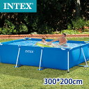 INTEX 組み立て式 プール ビニールプール INTEX インテックス フレームプール 【300*200*75cm 】 大型 長方形 水あそび レジャープール...