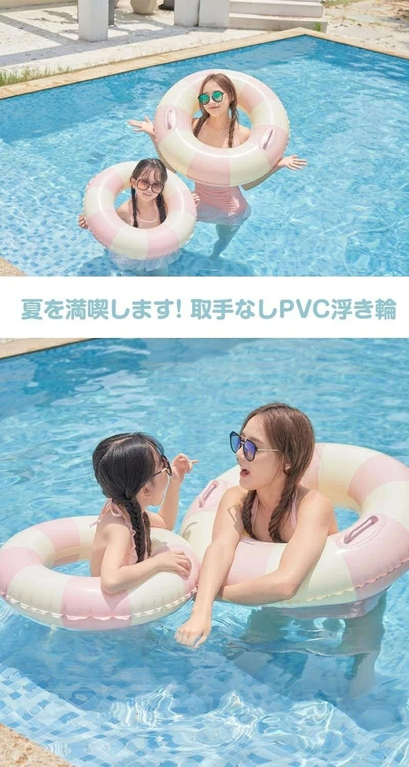 浮き輪 60cm 70cm 80cm 90cm浮き輪 子供用 大人用 浮輪 フロート かわいい 女の子 ...