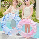 浮き輪 50cm 60cm 70cm 浮き輪 子供用 大人用 浮輪 フロート かわいい 女の子 兼用 海 プール レジャー 夏休み おもちゃ 水泳 うきわ ブル...