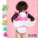 浮き輪 60cm 70cm 80cm 90cm浮き輪 子供用 大人用 浮輪 フロート かわいい 女の子 兼用 海 プール レジャー 夏休み おもちゃ 水泳 うき...