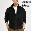 フリース ジャケット ジップアップ フリース ジャケット JACKET メンズ シャギーボア 無地 スタンドネック もこもこ モコモコ ボア フルジップ アウター メンズ カジュアル