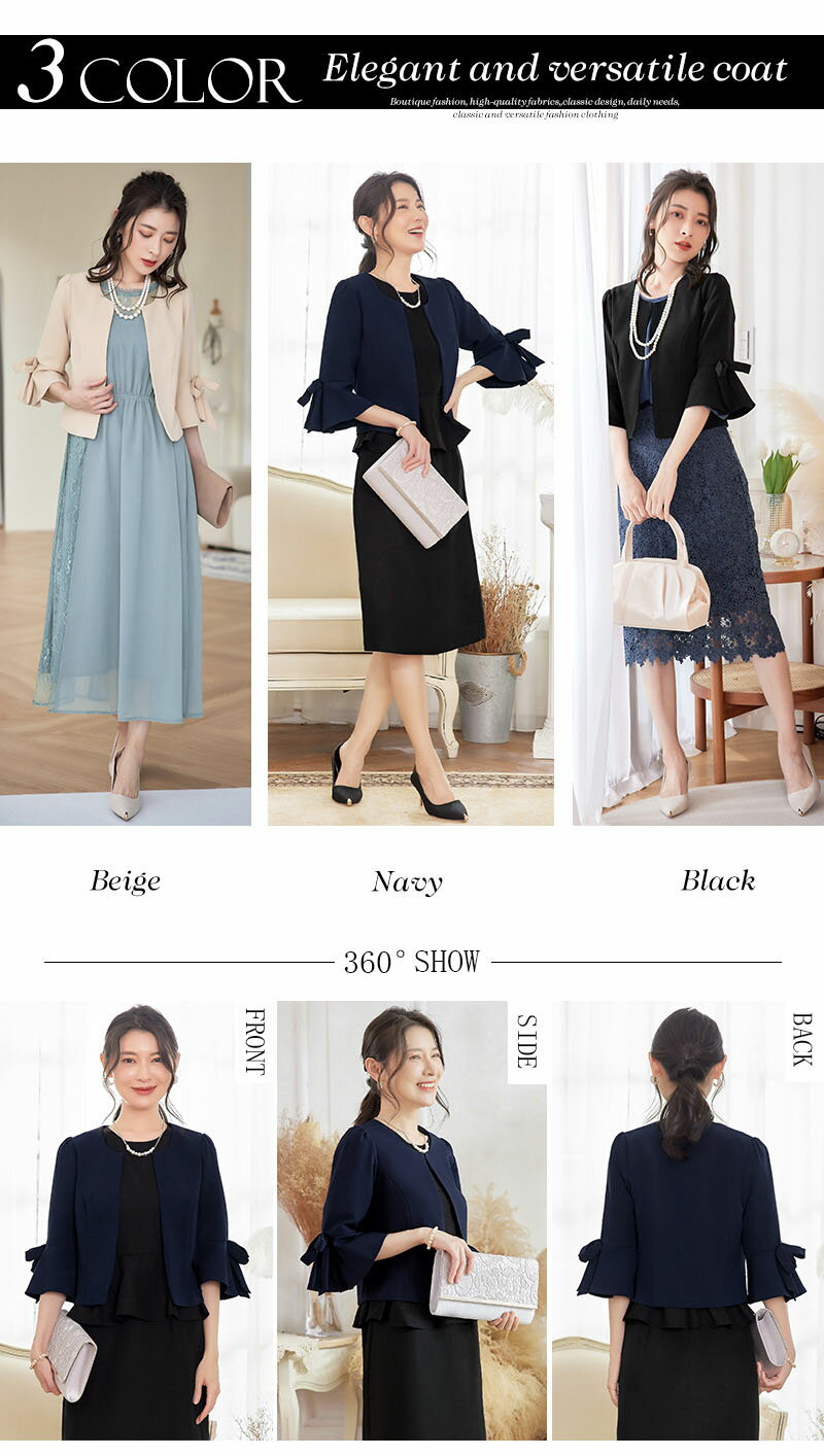 ジャケット レディース 入学式 ママスーツ ジャケット 卒業式 入園式 卒園式 通勤 ビジネス アウター ファンシー ノーカラー 長袖ジャケット フォーマル オフィス 入学式 ママスーツ 結婚式 母 ママ 卒業式 スーツ 母 大きいサイズ 春 冬 上品 おしゃれ 発表会 謝恩会 見学会