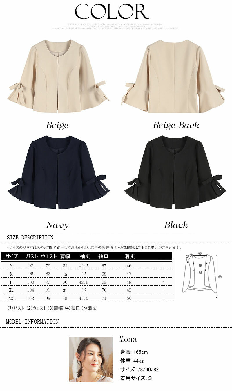 ジャケット レディース 入学式 ママスーツ ジャケット 卒業式 入園式 卒園式 通勤 ビジネス アウター ファンシー ノーカラー 長袖ジャケット フォーマル オフィス 入学式 ママスーツ 結婚式 母 ママ 卒業式 スーツ 母 大きいサイズ 春 冬 上品 おしゃれ 発表会 謝恩会 見学会