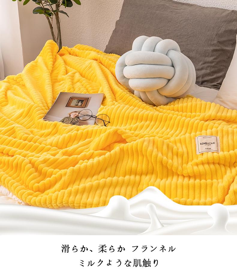 毛布 シングル 120x200cm 150×200cm 送料無料 ブランケット ひざ掛け 膝掛け 掛け毛布 マイクロファイバー フランネル オールシーズン 保温 防寒 暖かい ひざ掛け 薄手 ベッド リビング 敷き毛布 8色 [2]