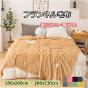 ѕz _u 180x200cm 200~230cm  uPbg Ђ| G| |ѕz }CNt@Co[ tl I[V[Y ۉ h g Ђ|  xbh rO ~ѕz 8F