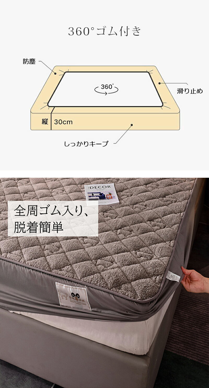 あったか ボックスシーツ ゼミシングル 120×200×30cm マイクロファイバー ふんわり 暖か ベッドシーツ BOXシーツ 布団シーツ 冬用 寝具 マットレスカバー 布団カバー ベッドカバー シーツ シングルサイズ ふわふわ 冬 防寒 洗濯可 無地 シンプル 優しい肌触 丸洗い [3]