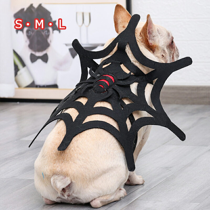 ハロウィン ペット用品 犬 猫 服 仮装 ペット服 蜘蛛 クモ ハロウィン 蜘蛛の巣 仮装 コスプレ コスチ..