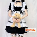 メイド 服 ゴスロリ 萌え コスプレ 衣装 仮装 女装 フリル ロリータ かわいい カチューシャ 付き 豪華セット 清楚 可憐 ウェイトレス レディース コスチューム カフェ イベント 学園祭 文化祭 余興 宴会 大きいサイズ Party 演出(3)