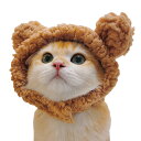 クマ ネコ 被り物 ハロウィン ペット 帽子 コスプレ 衣装 仮装 コスチューム 着せ替え 変身グッズ ペット用品 猫 ネコ 犬 熊 パンダ かわいい cosp...