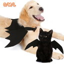 ハロウィン ペット 羽 コウモリ ペット ハロウィン 衣装 犬 猫 服 コスプレ 翼 ファッション コスチューム おもしろグッズ 犬の服 ペット かわいい 犬 ...