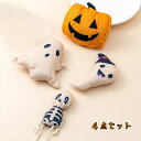 猫 おもちゃ 4点セット ハロウィン 猫おもちゃ かぼちゃ ハロウィンデザイン パンプキン 猫用おもちゃ 猫 ねこ ネコ おもちゃ 猫用品 ペット用品 猫おもち...