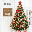 NX}Xc[ NX}Xc[Zbg c[ I[igZbg  150cm NX}Xc[Zbg C~l[V Cgt NX}X c[Zbg NX}Xc[ LEDCg   k christmas tree d led