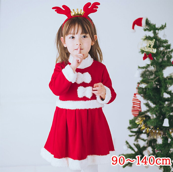 クリスマス服 3点セット 衣装 帽子 カチューシャ クリスマス 衣装 キッズ服 ガールズ ワンピース 可愛い 変装 クリスマス 服 キッズ セット コスプレ 仮装 子供 パーティー イペント用品 コスチューム 女の子 サンタ風 長袖 子供服