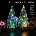 NX}Xc[  ~jTCY ~jNX}Xc[ k  Cgt CeA e[uNX}Xc[  ~bNXCg ColorLED LED Eqc[Zbg TCYI\ NX}X Xmas Christmas C~l[V d v[g 