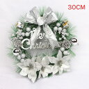 クリスマスリース 30cm 玄関 部屋 北欧 ナチュラル 上品 高級 豪華 おしゃれ キラキラ 飾り 装飾 かわいい ドア 壁掛け ハンガー アートフラワー 天...