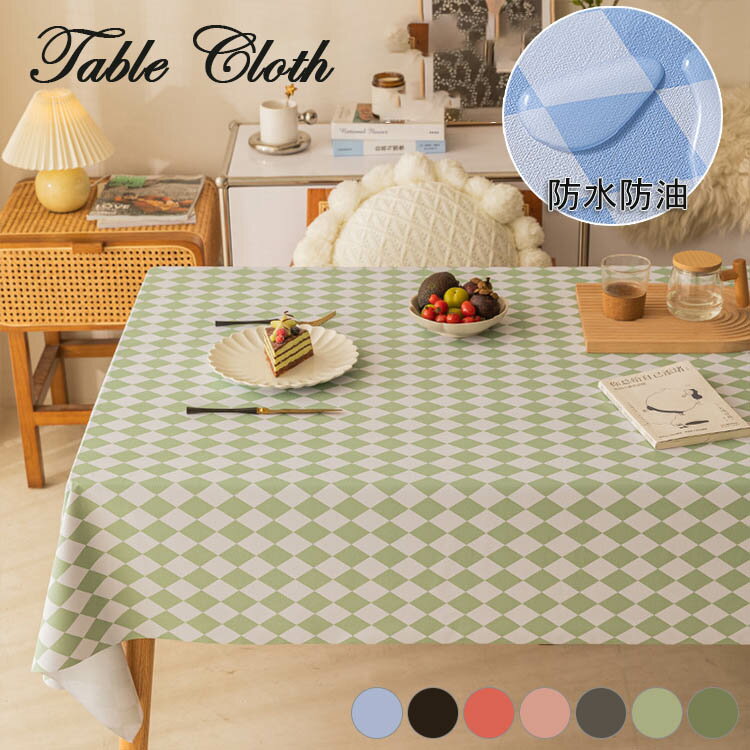 テーブルクロス ビニール テーブルクロス 防水 防油 テーブルクロス TPU チェック柄 テーブルマット 家庭 業務 サイズ別 正方形 長方形 デスクマット INS おしゃれ デスクマット 食卓カバー お手入れ簡単 テーブルマット 敷物 おしゃれ 防塵カバー マルチクロス 贈り物