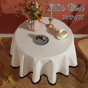 テーブルクロス リネン テーブルクロス 麻 テーブルクロス 無地 家庭用 業務用 サイズ別 正方形 長方形 円形 デスクマット INS おしゃれ お洒落 デスク...