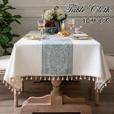 テーブルクロス 刺? テーブルクロス 防水 タッセル テーブルクロス おしゃれ 家庭用 業務用 サイズ別 正方形 長方形 デスクマット INS リネン お洒落 ...