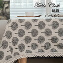 テーブルクロス 綿麻 テーブルクロス コットン リネン混 テーブルクロス おしゃれ 家庭用 業務用 サイズ別 正方形 長方形 デスクマット INS かわいい お...