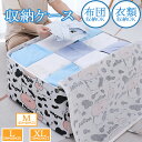 収納袋 布団 収納袋 布団収納ケース 持ち手付き 引越し 押入れ収納 軽量 大容量 使いやすい おしゃれな収納バッグ 大型 収納バッグ 折りたたみ 北欧風 羽毛...