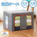 収納袋 布団 収納袋 布団収納ケース ワイヤー入り 持ち手付き 引越し 押入れ収納 軽量 大容量 使いやすい おしゃれな収納バッグ 大型 収納バッグ 折りたたみ 北欧風 引越し押入れ収納 羽毛布団 耐久力 防塵 除湿 防虫 撥水加工 収納グッズ 新生活