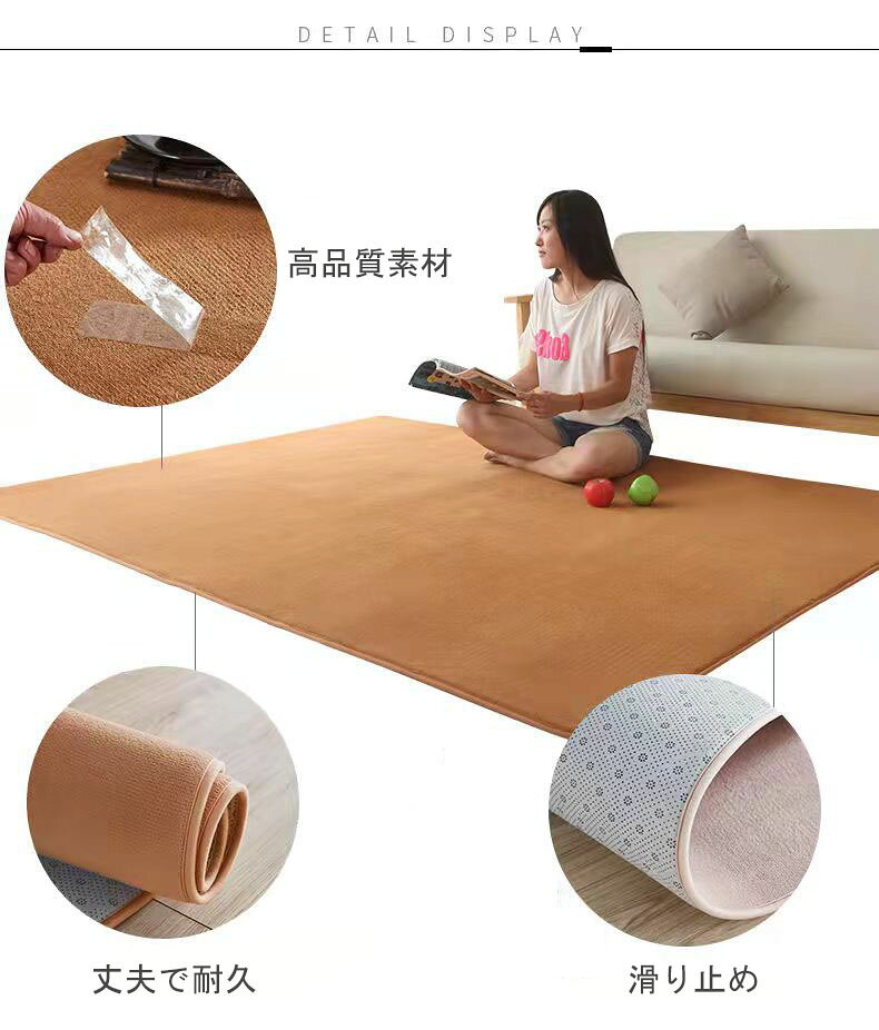 ラグ 洗える 200x300cm 洗えるカーペット 80x120cm ラグマット おしゃれ 北欧 ラグ オールシーズン ウォッシャブル 床暖房対応 じゅうたん 滑り止め マット 玄関マット フェイクファー 絨毯 秋冬 リビング ベッドルーム ベッドサイド インテリア エントランス 通年 新生活 hitomi2020-10001664 カーペット・家電専門店HITOMI サンプル画像2