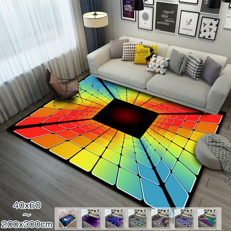 3D錯覚 立体効果 ラグ 200x300 洗える 4.5畳 長方形 カーペット 玄関マット 40X60 ラグマット3D効果 おしゃれ ラグカーペット オールシーズン 夏用 冬用 ウォッシャブル 滑り止め 大判 耐磨 高級感 寝室 雰囲気 高密度 リビング ホットカーペット対応 通年 新生活 送料無料