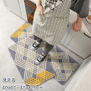 キッチンマット 高級感 絨毯 おしゃれ 45x120cm 洗える 40x60cm 台所マット バスマット 夏用 オールシーズン ベッドサイド キッチン マット 衝撃吸収 速乾吸水 吸油 キッチン用マット クッションマット ソフト お手入れ簡単 カット可能 長方形 屋内マット かわいい 送料無料(3)