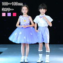 子供 衣装 発表会 男女 キッズ ドレス 子供 ダンス衣装 ワンピース ピアノ 発表会 キッズ合唱団体服 男女お揃い団服 ステージ演出服 司会者服 舞台演出服 男の子 シャツ+ズボン+ベスト+蝶ネクタイ 女の子 ワンピース 学園祭 文化祭 イベント かわいい おしゃれ 100~160cm