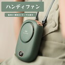 首掛け扇風機 多機能扇風機 2000mAh 大容量 首掛け 腰掛け 手持ち 卓上 ハンズフリー 扇風機 9H稼動 羽なし 軽量 携帯扇風機 USB 充電式 LE...