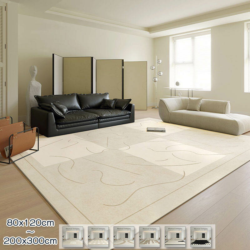 乐天商城 - カーペット 200x300 ラグ 洗える 80×120cm ラグ 180x250cm ダイニングラグ ホットカーペット対応 北欧 おしゃれ ウォッシャブル リビング 床暖房対応 じゅうたん オールシーズン 滑り止め 大判 耐磨 高密度 高級感 子供部屋 寝室 ペット 韓国 インテリア 新生活 送料無料