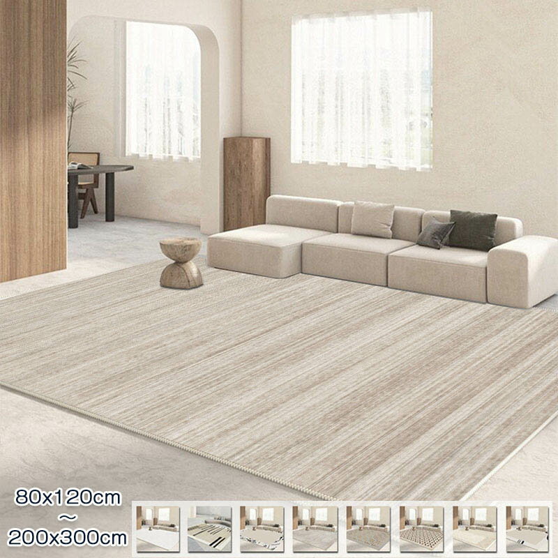 Rakuten - カーペット 200x300 ラグ 洗える ラグマット 80x120cm ダイニングラグ ホットカーペット対応 北欧 おしゃれ ウォッシャブル リビング 床暖房対応 じゅうたん オールシーズン 滑り止め 大判 耐磨 高密度 高級感 子供部屋 寝室 ペット 韓国 インテリア 新生活 送料無料