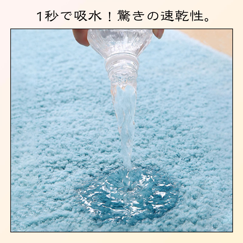 バスマット もふもふ お風呂 マット 玄関マット 滑り止め 北欧風 ラグマット 滑らない ドアマット 洗える トイレ 洗面所 エントランス 速乾 抗菌 無地 屋内 室内 浴室 家庭用 ふわふわ お洒落 厚手 吸水 足ふきマット オールシーズン 40×60cm 50x80cm 新生活 送料無料 hitomi2020-10009025 カーペット・家電専門店HITOMI サンプル画像3