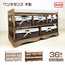 ベンチタンス シューズラック 木製 チェスト 玄関ベンチ 収納ベンチ 隙間収納 引き出し座面クッション 靴棚 玄関口 押入れ収納 靴箱 スリム 下駄箱 シューズ...