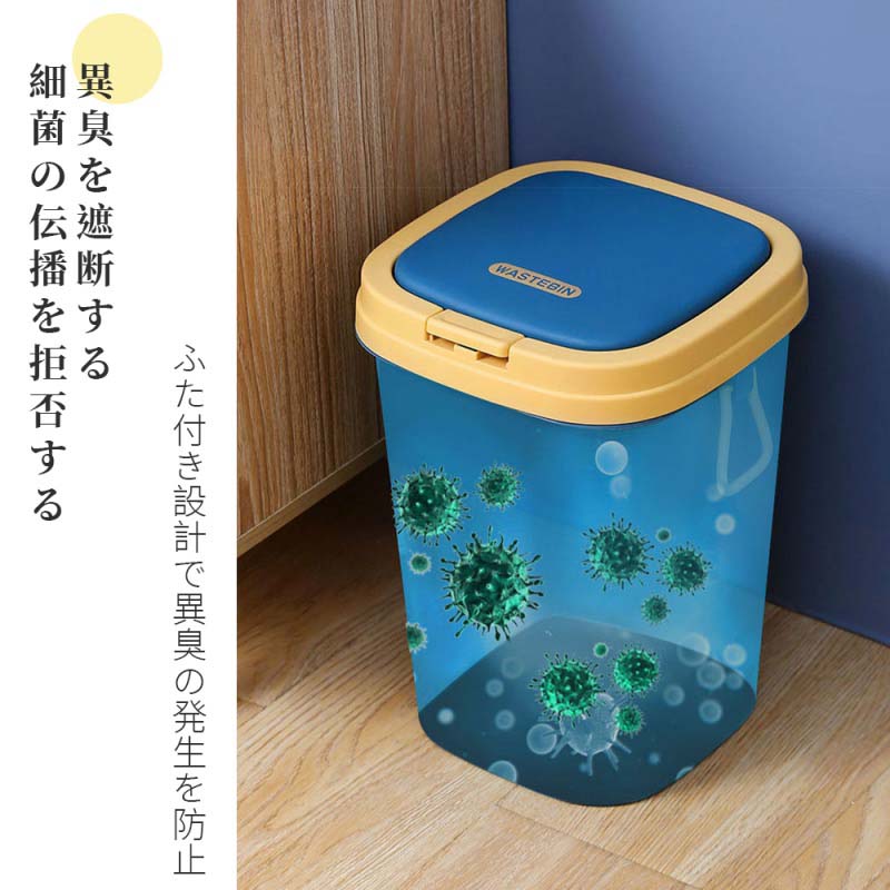 ゴミ箱 おしゃれ ごみ箱 8L ダストボックス 分別 スリム 北欧 ごみばこ リビング キッチン バスルーム シンプル 縦型 分別ゴミ箱 ゴミ袋 袋 隠す 見えない ふた付き トラッシュボックス 新生活 [2]