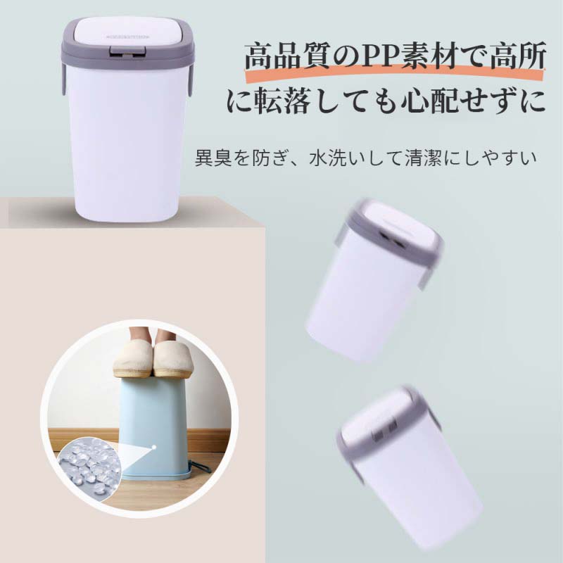 ゴミ箱 おしゃれ ごみ箱 8L ダストボックス 分別 スリム 北欧 ごみばこ リビング キッチン バスルーム シンプル 縦型 分別ゴミ箱 ゴミ袋 袋 隠す 見えない ふた付き トラッシュボックス 新生活 [3]