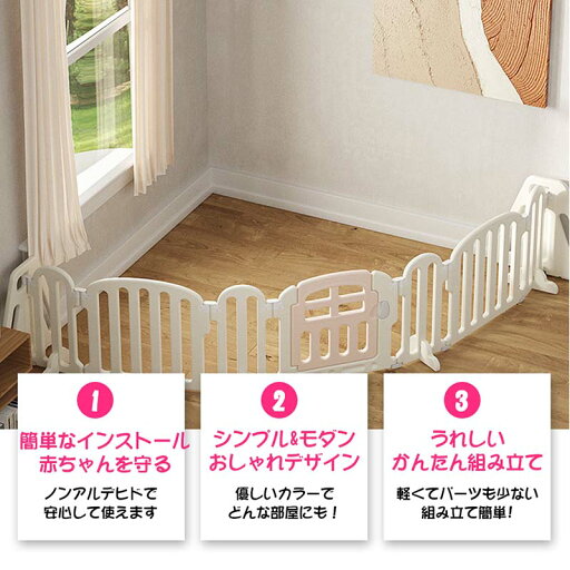 キッズパーテーション ベビーゲート テレビ 360cm 260cm ベビーサークル ワイド ベビーガード 置くだけ 自立式 ドア付き プレイヤード ベビーフェンス 柵 簡単設置 フェンス 間仕切り リビング 安全ゲート セーフティー おせんぼ 送料無料 キッズパーテーション ベビーゲート テレビ 360cm 260cm ベビーサークル ワイド ベビーガード 置くだけ 自立式 ドア付き プレイヤード ベビーフェンス 柵 簡単設置 フェンス 間仕切り リビング 安全ゲート セーフティー おせんぼ 送料無料
