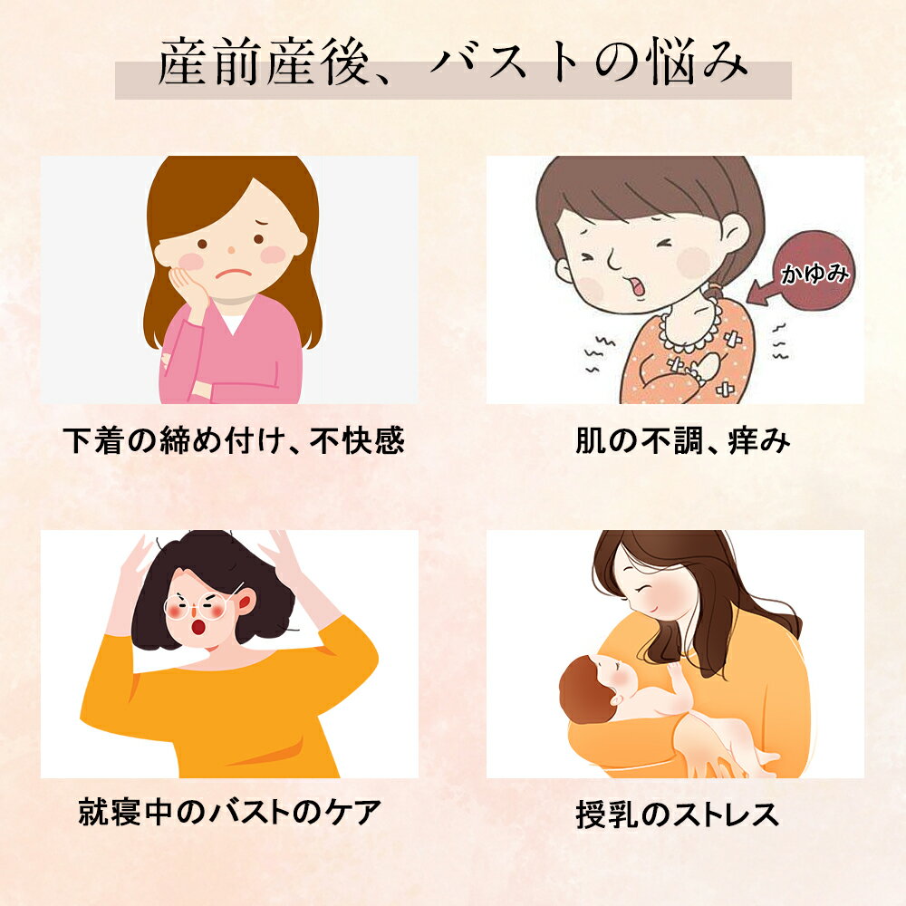 授乳ブラ マタニティブラ 前開き 大きいサイズ 垂れ防止 授乳 ブラ 下着 マタニティ ブラジャー ノンワイヤー 育乳 妊婦 ナイトブラ 脇高ブラ 送料無料