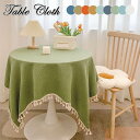 テーブルクロス 無地 かわいい テーブルクロス 綿麻調 デスクマット タッセル おしゃれ 家庭 業務 サイズ別 正方形 長方形 デスクマット INS おしゃれ ...