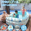 プール 150*110*60cm 3層気室 プール ビニールプール 家庭用プール 子供用プール 水遊び 庭遊び 夏 長方形 自宅 子供 大人 庭 噴水 おもちゃ ファミリープール 大型プール キッズプール 子ども用プール 家庭用プール ガーデンプール(3)