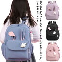 リュック キッズ かわいい 低学年 子供 入学 女の子 撥水 耳付き 通学 リュック 15リットル 子ども バックパック うさぎ リュックサック キッズ 軽量 1泊2日 遠足 大容量 マルチポケット ピンク ナイロン 無地