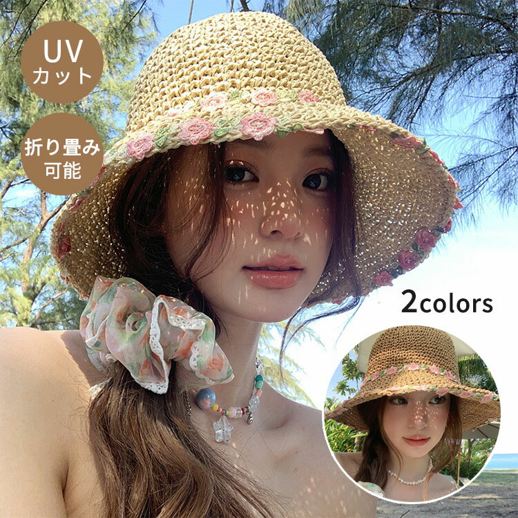 麦わら帽子 レディース ハット 帽子 つば広 ストローハット 紫外線対策 軽量 日焼け メッシュ UVカット 日除け帽子 小顔効果 春 夏 折りたたみ 日よけ 大きいサイズ 海 ビーチ 56-58cm