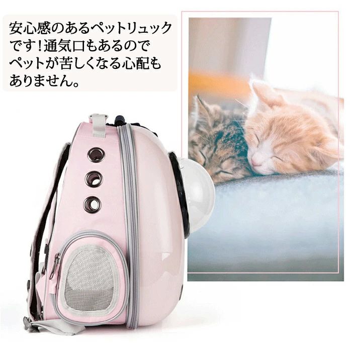 ペットキャリーバッグ ペットキャリー ペットバッグ ペットリュック ペットリュッ...