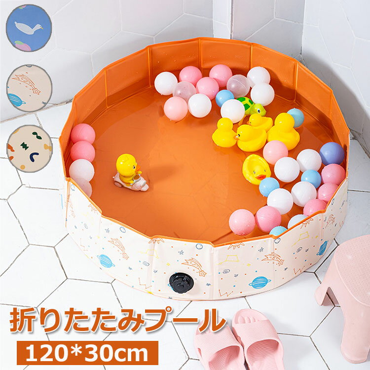 �ס��� �ޤꤿ���ߥס��� ������������ �ӥˡ���ס��� �Ҷ��ס��� �٥åȥװ�� ��ͷ�� �ڥåȥХ��ס��� 120*30cm �٥ӡ��� �ڥå� ����Ϥ�� �٥��...