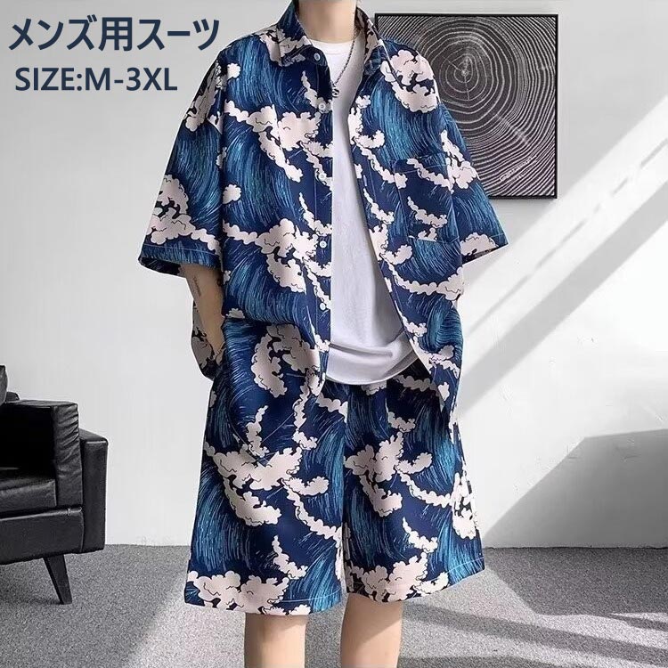 2点セット 上下セット 和風 メンズ 半袖シャツ ハーフパンツ セットアップ 夏 花柄 きれいめ 薄手 メンズファッション 大きいサイズ ハワイ 旅行 普段着 メンズ 夏服 和式パーカー カジュアル 作業服 カッコイイ