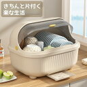 水切りラック 水切りカゴ 食器棚 食器 収納 ケース 台所 カップボード シンク トレイ付 取り外し可能 食器収納ボックス カバー付き 物置棚 大容量 防塵防虫 食器皿 食器収納 蓋付き 収納 ケース 透明 サニタリー材料 プラスチック(3)