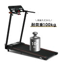 2024年最新モデル 電動ランニングマシン ルームランナー MAX12km/h BTM フィットネスマシーン 心拍数計測 ダイエット器具 有酸素運動 静音 折りたたみ 薄型 傾斜角度2段調節 家庭用 トレッドミル エクササイズ 衝撃吸収 室内運動 健康器(4)