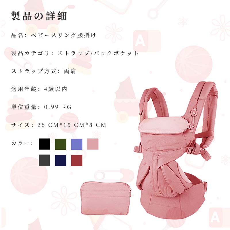 エルゴベビー ERGO Baby 抱っこひも・スリング ママ向けアイテム ライトブルー、ストライプ 子供服 ベビー服 キッズ アウトレット ユーズド 【中古】キッズ・ベビー・マタニティ